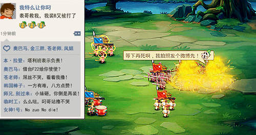 赤壁之战OL安卓版 V1.0