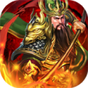 三国志关羽篇安卓版 V1.7.5