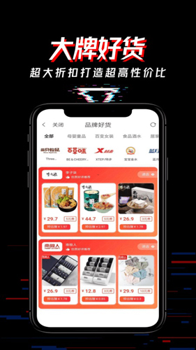 哦嗨安卓版 V0.0.18