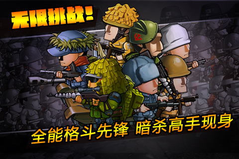 红警风云安卓版 V1.0.0