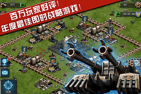 战火Online安卓版 V3.5