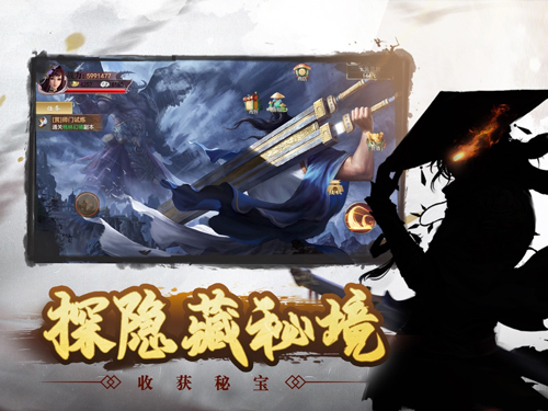 我是大侠iPhone版 V1.0.1