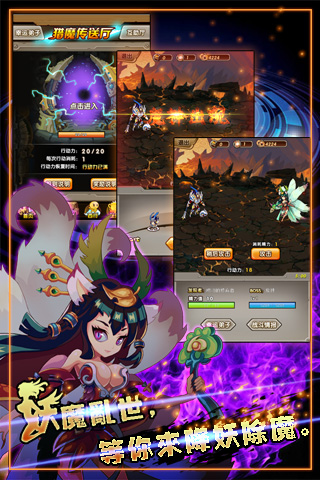唐僧大战女儿国安卓版 V1.0.0