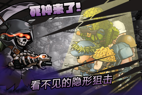 红警风云安卓版 V1.0.0