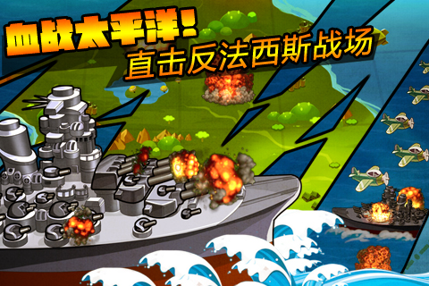 红警风云安卓版 V1.0.0