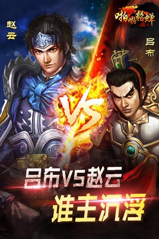 啪啪貂蝉安卓版 V1.1.1