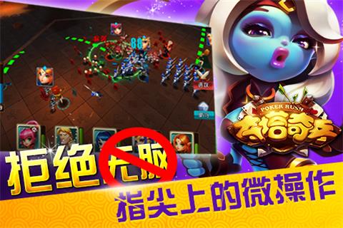 夺塔奇兵安卓版 V1.0