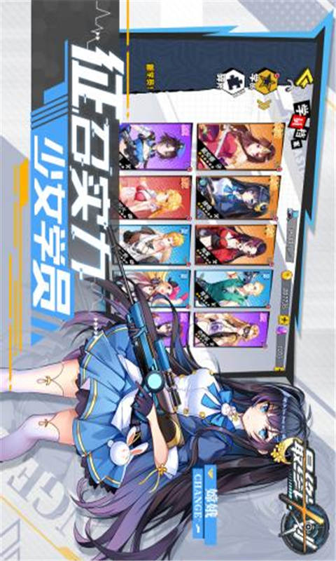 最终计划安卓版 V1.00