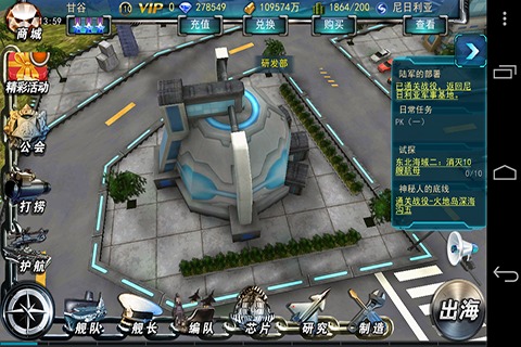 怒海争霸2116安卓版 V1.4.0