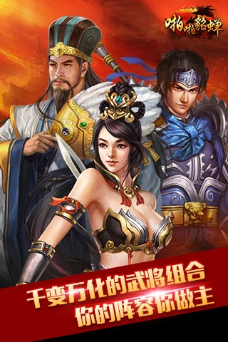 啪啪貂蝉安卓版 V1.1.1