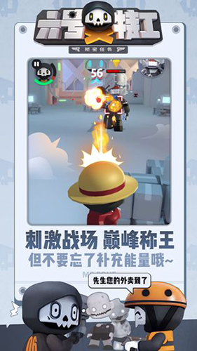 六号特工：秘密任务苹果版 V1.5.826
