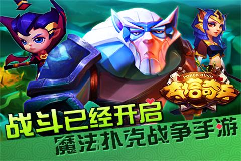 夺塔奇兵安卓版 V1.0