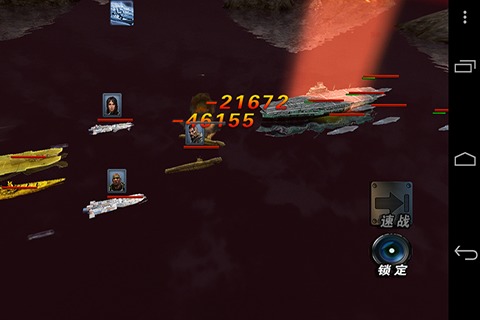 怒海争霸2116安卓版 V1.4.0