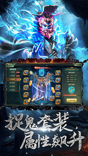 九幽幻剑录安卓版 V1.1.0