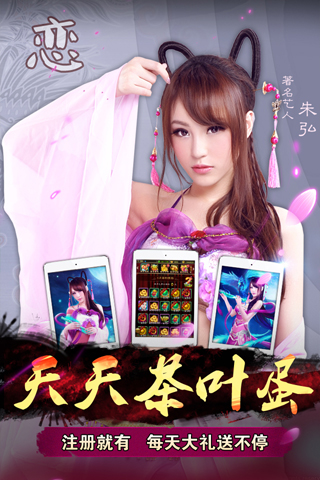 女王大人安卓版 V1.9.22
