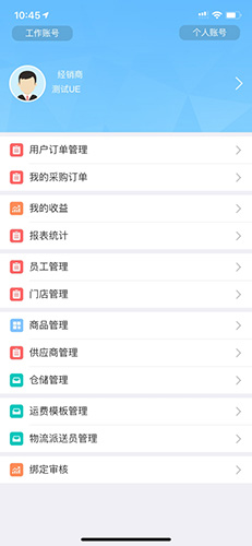 TCL之家安卓版 V1.0.28