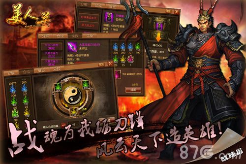 美人关安卓版 V2.12