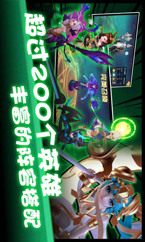 卡拉希尔战记安卓版 V2.2.11