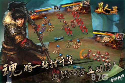 美人关安卓版 V2.12