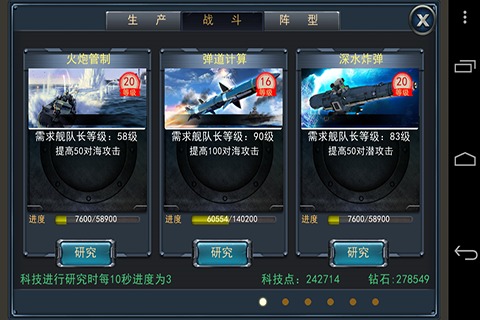 怒海争霸2116安卓版 V1.4.0