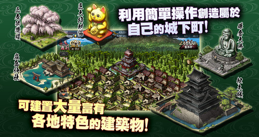 鬼武者魂安卓版 V1.00.19
