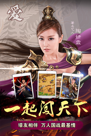 女王大人安卓版 V1.9.22