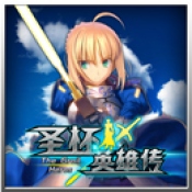 圣杯英雄传安卓版 V1.0