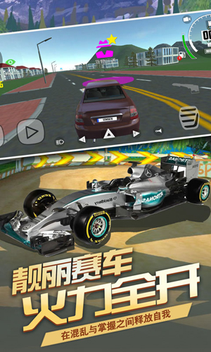 汽车模拟器2019安卓版 V1.8