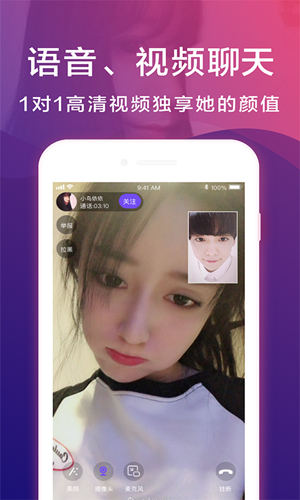 也聊安卓版 V1.3.6