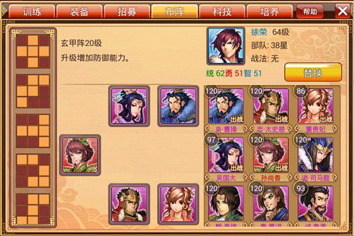 赤壁之战OL安卓版 V1.0