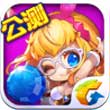 天天宝石大战安卓版 V1.0.56