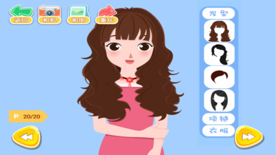 右脑创意安卓版 V2.11.4