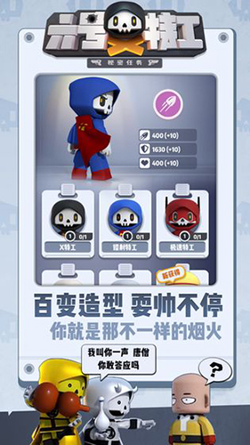 六号特工：秘密任务苹果版 V1.5.826