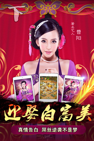 女王大人安卓版 V1.9.22