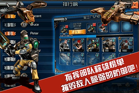 战火Online安卓版 V3.5