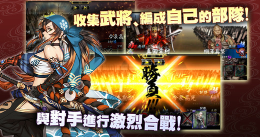 鬼武者魂安卓版 V1.00.19