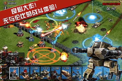 战火Online安卓版 V3.5