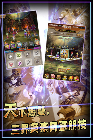唐僧大战女儿国安卓版 V1.0.0