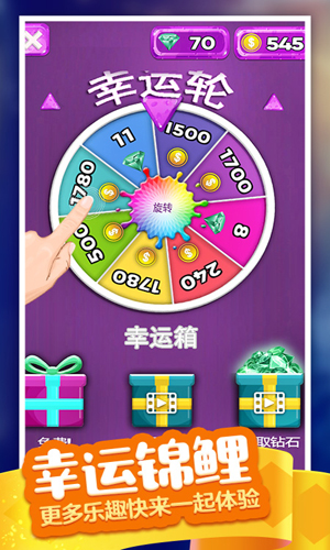 解压粘液模拟器安卓版 V3.20