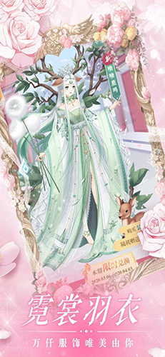 倾世娇宠iPhone版 V1.0