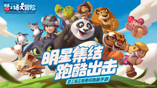 梦工场大冒险iPhone破解版 V2.3.0