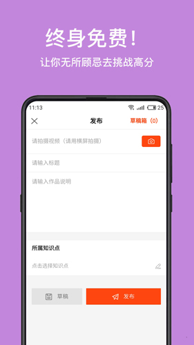 费曼岛安卓版 V1.1.7