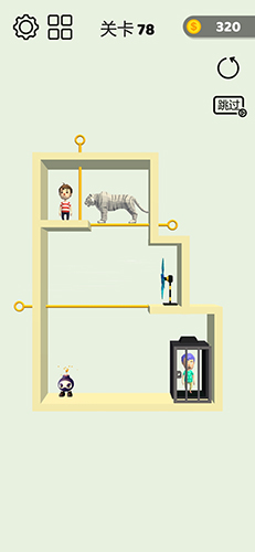 救救孩子吧iPhone版 V1.0
