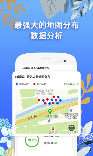 小童幼教安卓版 V3.1.2