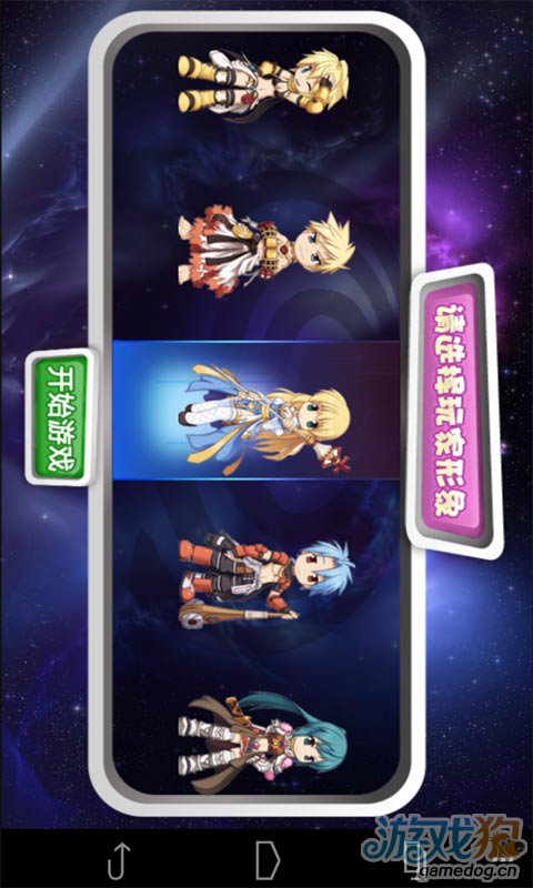 奇幻宝贝安卓版 V1.3