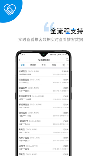 项目易安卓版 V3.5.3