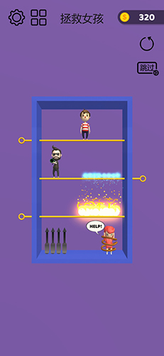 救救孩子吧iPhone版 V1.0