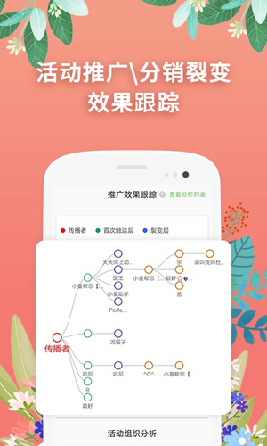 小童幼教安卓版 V3.1.2