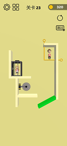 救救孩子吧iPhone版 V1.0