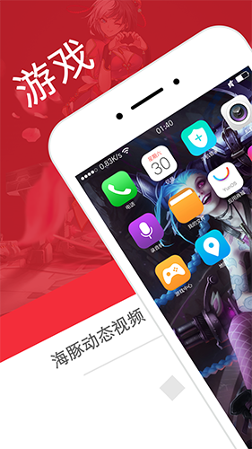 海豚动态壁纸app V1.7.6